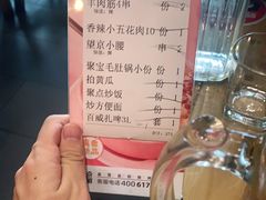 -聚点串吧·北京烧烤(朝北店)