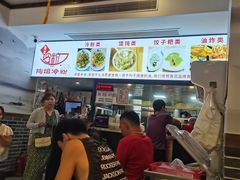 -陶姐冷粉