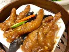 酱皇蒸凤爪-又一间茶点轩(宝业路店)