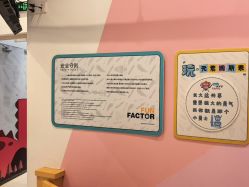 -玩元素·家庭游乐成长中心(香格里拉店)