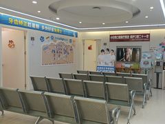 -兔博士口腔(长安分院)