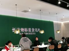 大堂-费大厨辣椒炒肉(黄兴中心广场店)