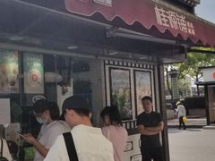 门面-桂桂茶(金谊广场店)