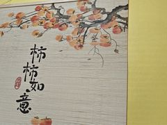 -弘烨 贵州酸汤 鱼火锅(东财店)