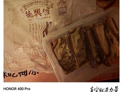 -德兴馆(广东路总店)