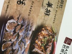 -巴思客蛋糕(交通路店)