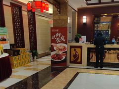 -乐和餐饮(活力源店)