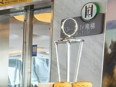 -广州塔卢特斯法国旋转餐厅