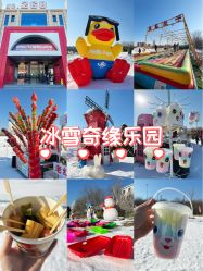 -268童话露营农场·烧烤·团建