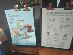 -星巴克(苏州张家港国贸酒店店)