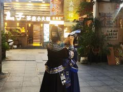 -东西巷
