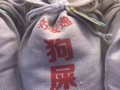 -杭州西湖银泰百货