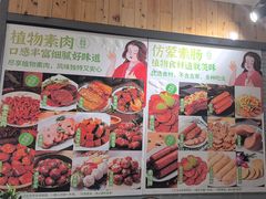 -正隆斋素食超市(西四店)