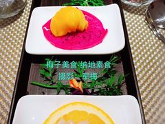 -纳地素食(石门公园店)