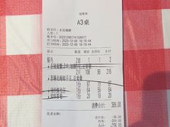 -永信海鲜(群星城店)