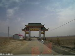 -吉林拉法山