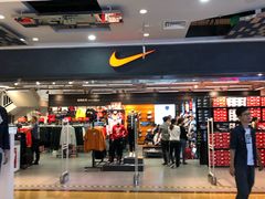 -NIKE佛山胜利换季优惠店