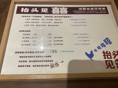 -春风习习