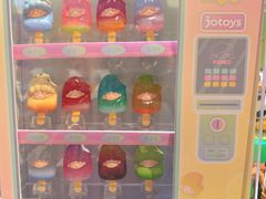 -KKV(深圳宏发大仟里店)