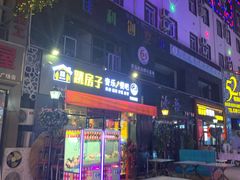 -万佳广场(台东店)