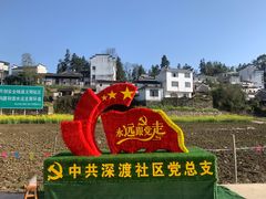 -新安江山水画廊风景区