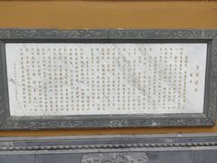 -北高峰