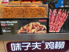 -味子夫鸡柳(解放碑总店)