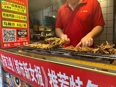 -芙蓉泉·烤鸡爪(芙蓉街店)