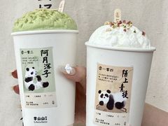 -李山山茶事(景枫店)