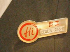 -海底捞火锅(劲松店)