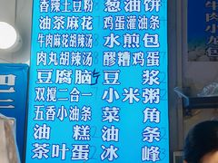 -东仓门早市
