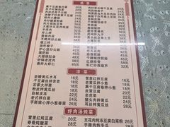 -王老五烀肉香(电业小区店)