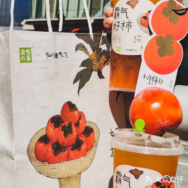 喝霸气好柿，永远期待好事发生🧡