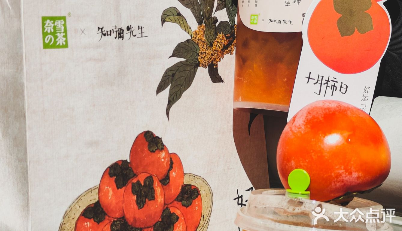喝霸气好柿,永远期待好事发生🧡