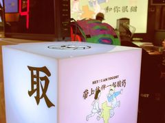 -我是酸奶君(壹方城店)