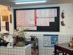 -逸桂禾面馆