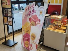 -麦当劳(南汇车市店)