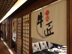包房-漫烤鱼&徐州烧烤夜宵(万达店)
