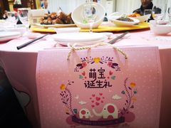 -欣旺·迎宾楼·百年无锡菜