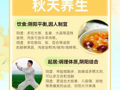 -合和大唐足道·泰式·SPA (凤城五路店)