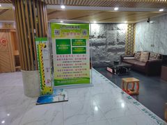 -绿岛汤泉韩式休闲会所