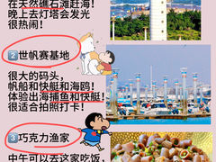 -巧克力渔家.小船海鲜家常菜(三浴场店)