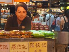 -钜记手信(威尼斯人K12店)