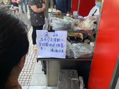 -金杨老摊头蛋饼(金口路店)