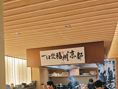 -一豚轩·烧鸟·豚骨拉面(五四路店)