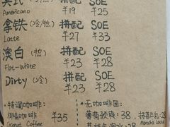 -天井·丑面包搭咖啡