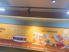 -呷哺呷哺 黄金牧场 (欢乐谷店)