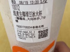 -CoCo都可(香港名都店)