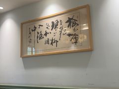 -鱼头泡饭·湖北菜·非物质文化遗产(岳家嘴总店)