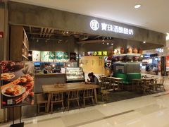 -宝珠奶酪(长宁金虹桥店)